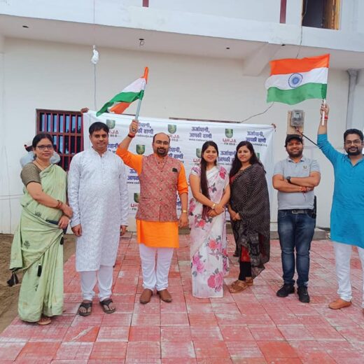 Independance Day Radio Urja FM 89.6, Singrauli